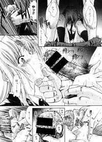 COMIC Megastore 2005-11