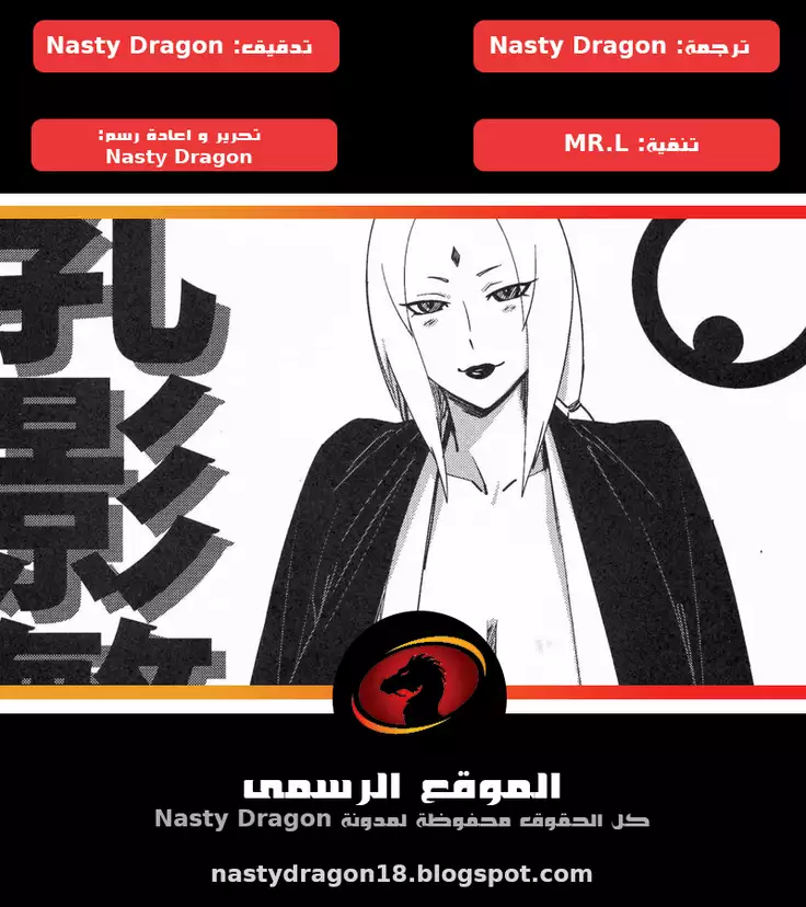 Aburateri Kamitaba No.01 Chichikage Hanjouki. bobobo Arabic