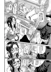 COMIC Magnum Vol. 23