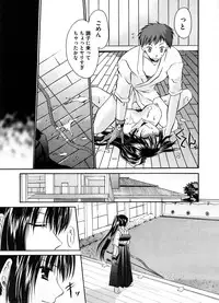 COMIC Megastore H 2008-08