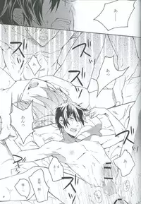 (Renai Free Style! Osaka Taikai) [mememery (hash)] gravity (Free!)