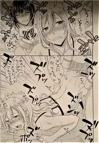 (C93) [Honey Bunny (Kohachi)] Gakuen no Ouji-sama ni Mesu Choukyou suru Koto o Shiirareteimasu!