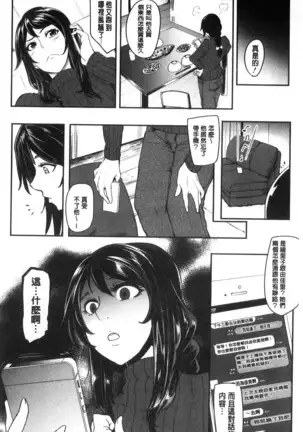 Women who are as familiar as mothers