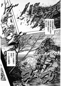 [Minazuki Ayu, Mishouzaki Yuu, Zerono Kouji] Juu no Rettou (Isle of Beasts) Vol.4