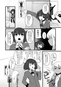 [Anthology] Tamahime [Digital]