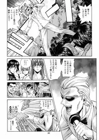 (CR37) [Human High-Light Film (Jacky Knee de Ukashite Punch x2 Summer de GO)] HITOMI (Dead or Alive)