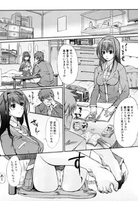 [Hanpera] Onee-san Whisper - Erotic Wisper