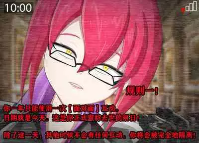 Pathetic Life（有条色狼汉化）