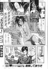 [METAL (Kotoyoshi Yumisuke)] MADONNA SPECIAL (Oh My Goddess!, You're Under Arrest!)