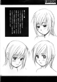 (COMIC1) [Saigado] Boku no Pico Comic + Koushiki Character Genanshuu (Boku no Pico) [English] [SaigadoFan]