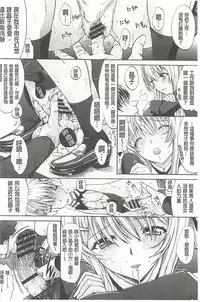 [Kino Hitoshi] Hatsujou Souchi - Sexual Excitement Device [Chinese]