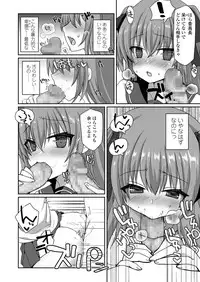 COMIC Koh 2018-08 [Digital]