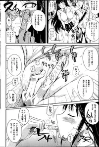 COMIC Hanaman 2014-08