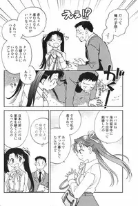 COMIC Penguin Club 2007-12