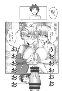 (C95) [Brand New Way (K&K)] Special Artoria Sand (Fate/Grand Order)