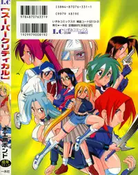 [DISTANCE] Shiawase Ni Naritai