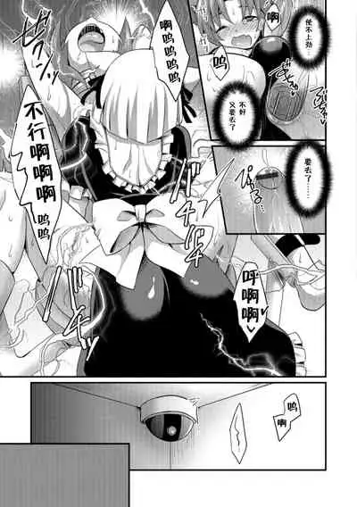 Aigan Pet no Shitsukekata I+II+Extra