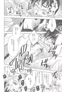 (SUPERKansai18) [Promenade (Shibao Kenta)] Ii Kao Shiteru Ne Tobiochan (Haikyuu!!)