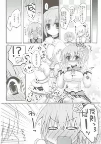 (SC61) [Remon no Omise (Furukawa Remon)] Gaburu X Party 2 (Monster Hunter)