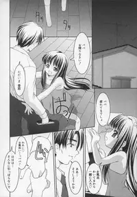 [Youji Sorimura] Soukan Tenshi