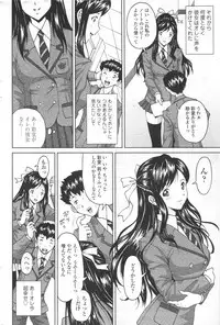 COMIC SIGMA 2012-07 Vol.68