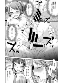 COMIC X-EROS #62 [Digital]