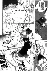 [Mame] Milk Crown [Chinese]