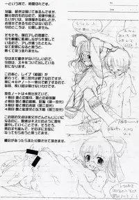 (COMITIA 62) [Tololinco (Tololi)] breeders.