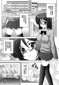 Angel Club MEGA Vol. 26