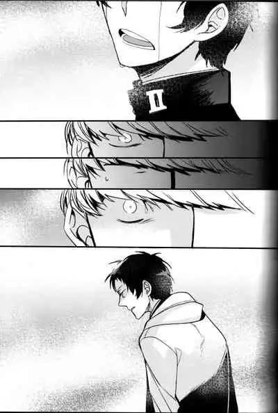 The End Of The World Volume 3