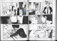 [Hoshiai Hilo] Hoshi no Furu Oto | 星星降臨的聲音 [Chinese]