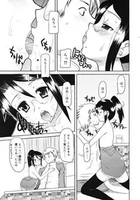 Comic RiN [2009-03] Vol.51