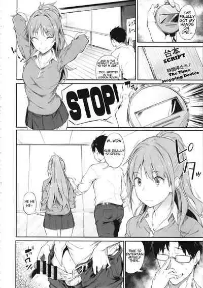 Sono Settei de Onegaishimasu