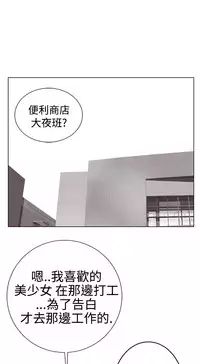 [SOSO] Franken Jo 为爱而生 法兰克赵 Ch.1~10 [Chinese]中文