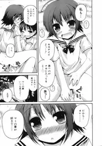 COMIC 0EX Vol. 11 2008-11