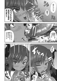 Comic Unreal 2008-04 Vol. 12