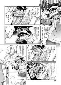 COMIC Megastore 2009-02