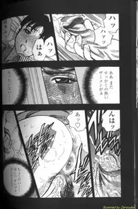 [Bijogi Junction] Boseiyoku