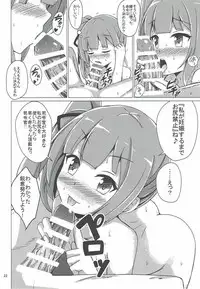 (C92) [Aiirosakura (Aikawa Ryou)] Kasumi-mama no Kozukuri Onedari (Kantai Collection -KanColle-)