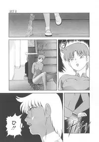 [Kazusa Shima] Haado Buriidaa (Hard Breeder) Vol. 2