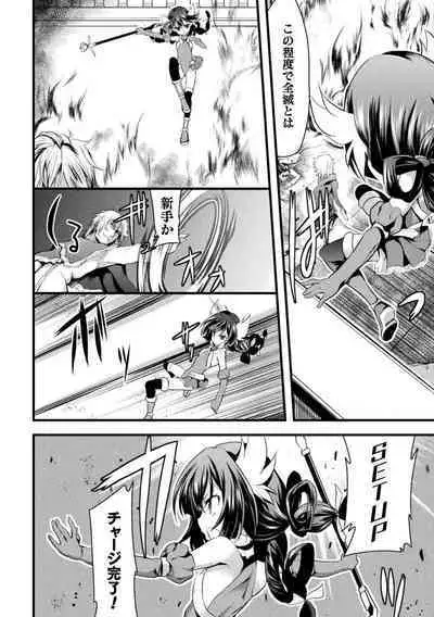 Okasareru Shoujo Ryouiki - Fucked & Invaded Girl genitals