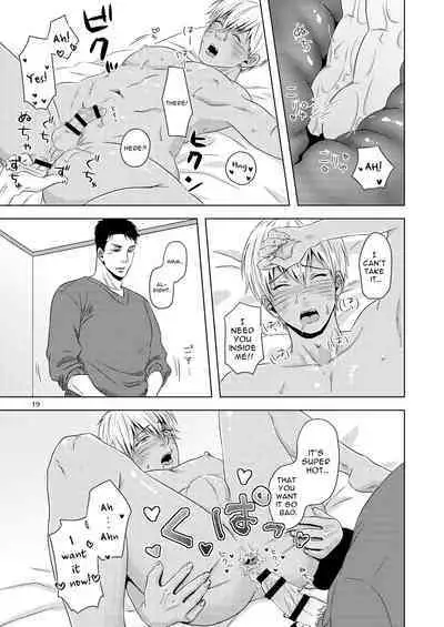 Furachi na Arbeit | Indecent Part Time Job