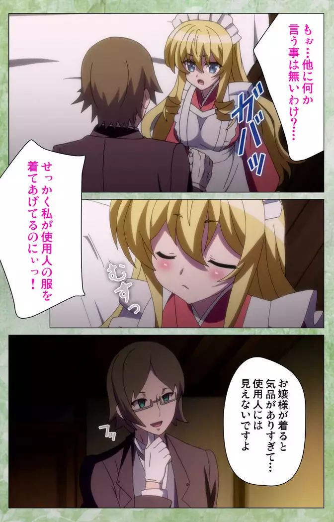 Koimaguwai Kanzenban