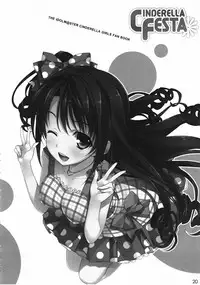 (C82) [WIREFRAME (Yuuki Hagure)] CINDERELLA FESTA (THE IDOLM@STER CINDERELLA GIRLS)