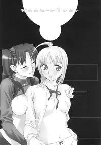 (C72) [KABAYAKIYA (Unagimaru)] Moon-river (Fate/hollow ataraxia)