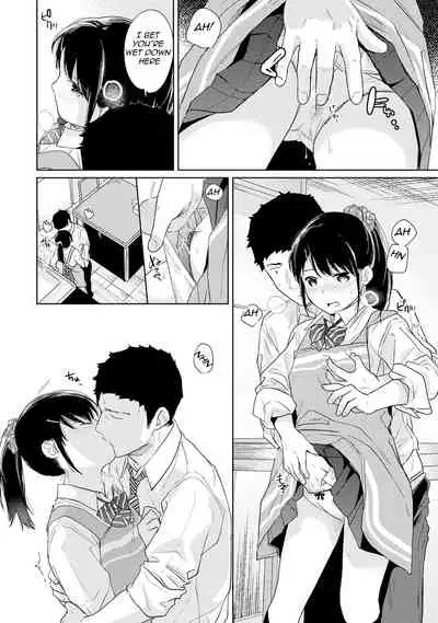 1LDK+JK Ikinari Doukyo? Micchaku!? Hatsu Ecchi!!? Ch. 1-26