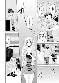 [Anthology] Onaho Girl Collection 03 [Digital]