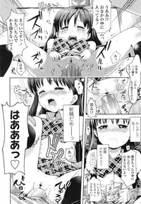 COMIC LO 2013-03 Vol. 108