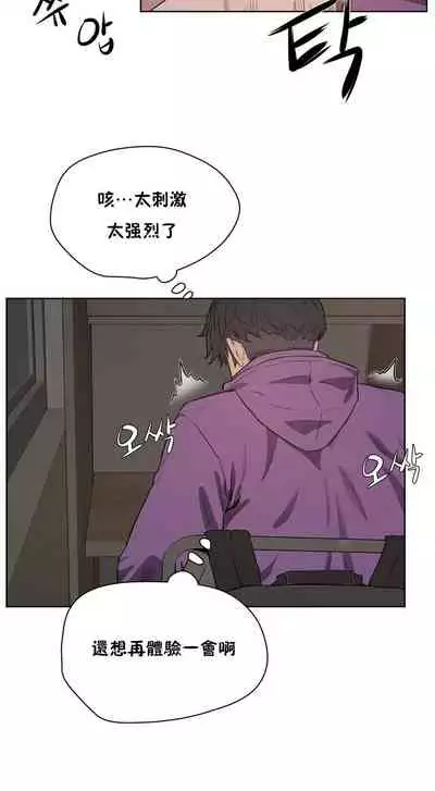 （周6）性教育 1-45 中文翻译（更新中）