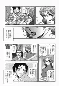 COMIC Momohime 2004-05